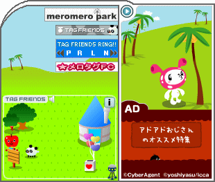 複合ナビリンク設置例